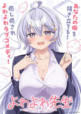 鬼灭之刃 海报